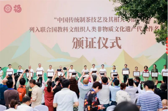 有关于普洱茶(贡茶)制作技艺获人类非遗“中国传统制茶技艺及其相关习俗”证书的新闻