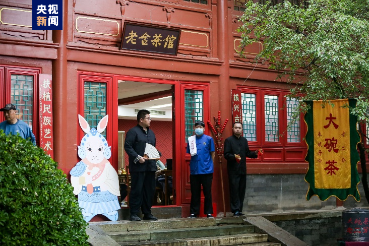 关于开启美学茶文化体验之旅！首届“北京朝阳国际茶香文化节”举办的资讯(9)