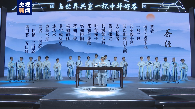 关于开启美学茶文化体验之旅！首届“北京朝阳国际茶香文化节”举办的资讯(3)