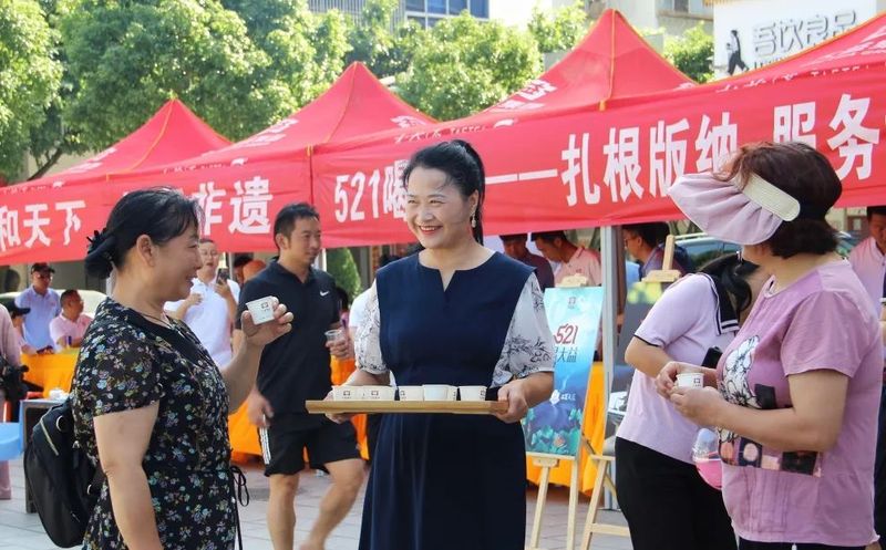 有关于勐海县举办2023年“茶和天下 共享非遗”公益奉茶活动的内容(5)