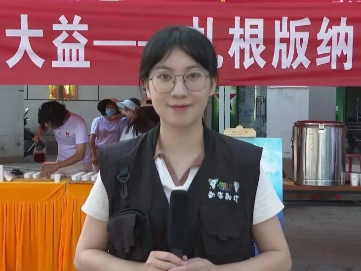 有关于勐海县举办2023年“茶和天下 共享非遗”公益奉茶活动的内容(1)