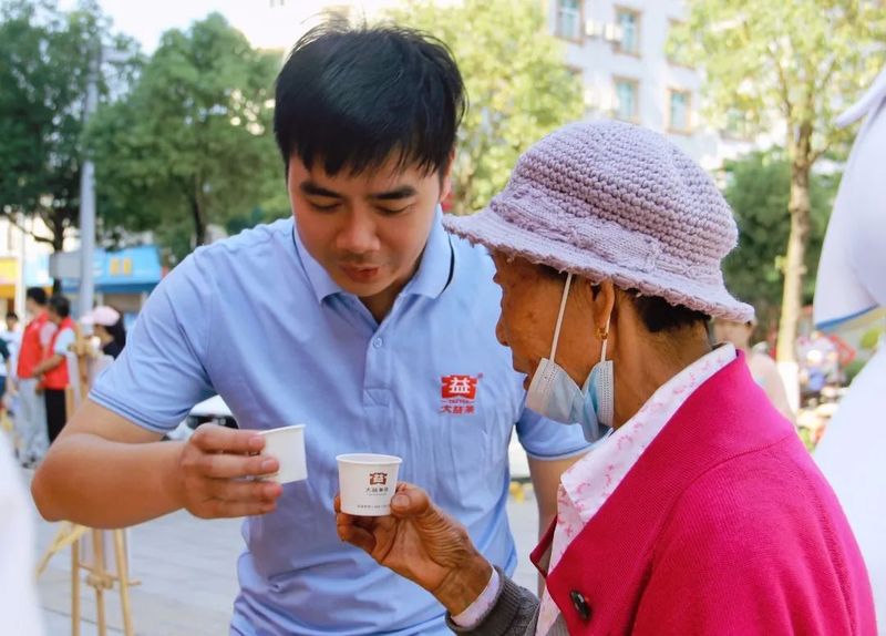 有关于勐海县举办2023年“茶和天下 共享非遗”公益奉茶活动的内容(6)