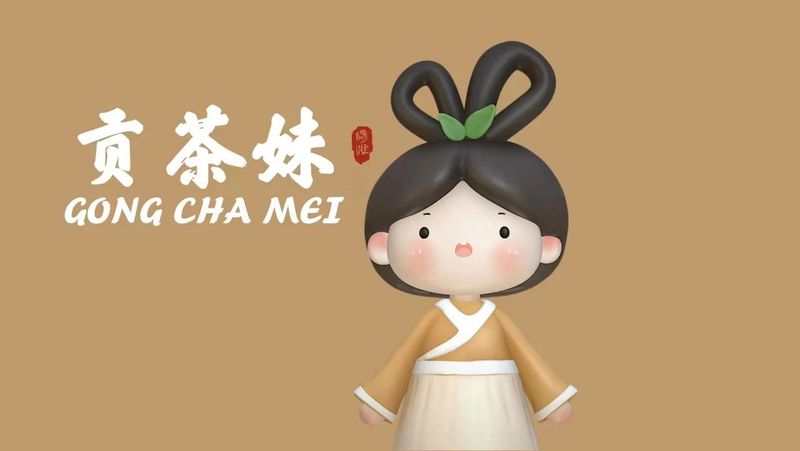 有关于湘茶大会上全省首个茶叶品牌IP形象发布——碣滩茶品牌IP形象“贡茶妹”的信息(1)