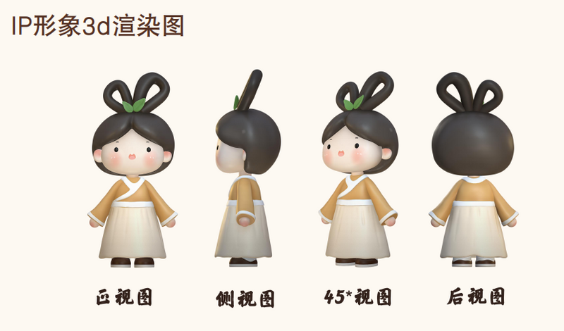 有关于湘茶大会上全省首个茶叶品牌IP形象发布——碣滩茶品牌IP形象“贡茶妹”的信息(3)