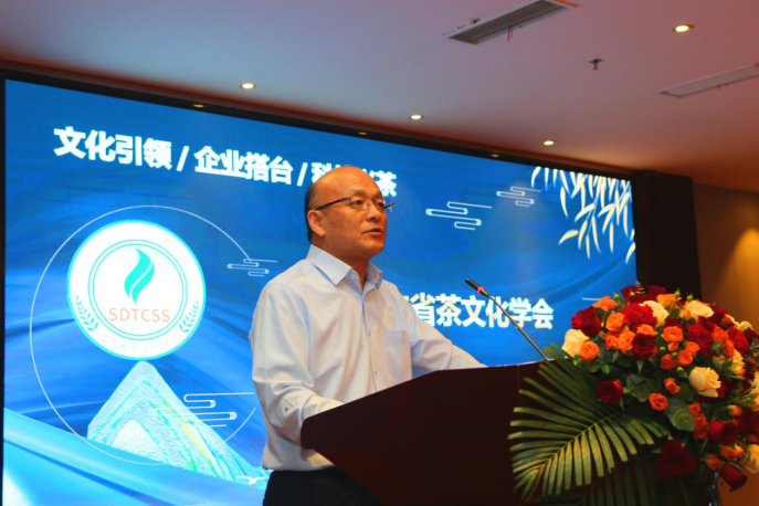 关于中国(济南)“2023齐鲁茶产业高峰论坛暨山东省茶文化学会一届二次会员代表大会”完美闭幕的相关信息(4)