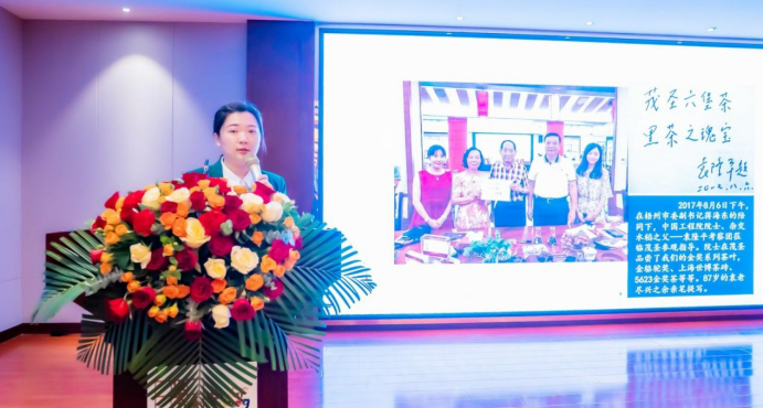 关于中国（济南）“2023齐鲁茶产业高峰论坛暨山东省茶文化学会一届二次会员代表大会”完美闭幕的相关信息(6)