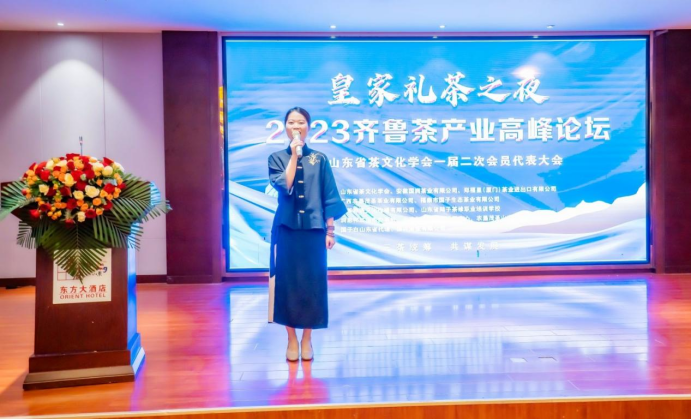 关于中国（济南）“2023齐鲁茶产业高峰论坛暨山东省茶文化学会一届二次会员代表大会”完美闭幕的相关信息(8)