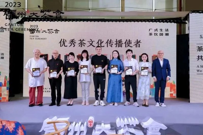 关于国际茶日广州专场茶会:茶叶文明之路在新时代的启航与腾飞的新闻(9)