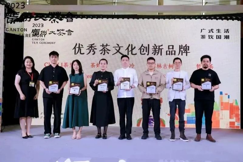 关于国际茶日广州专场茶会:茶叶文明之路在新时代的启航与腾飞的新闻(13)