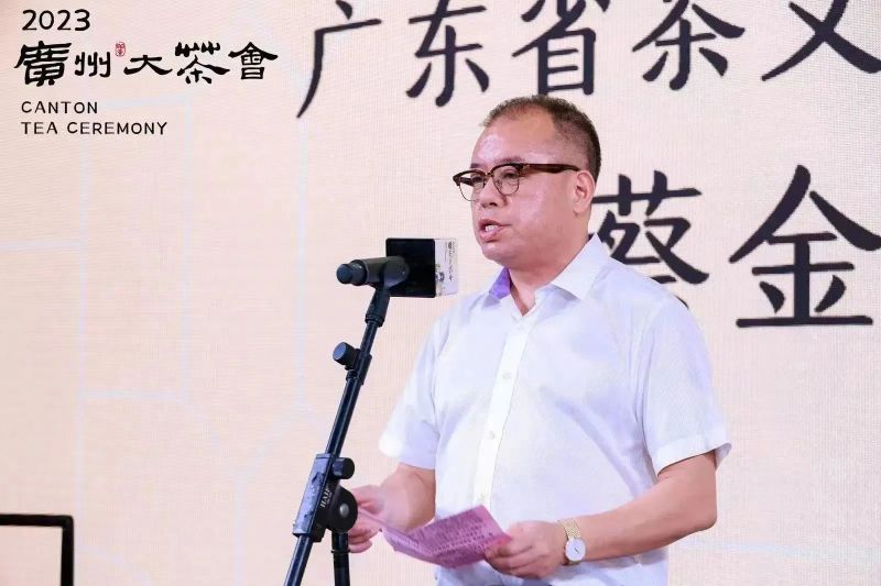 关于国际茶日广州专场茶会:茶叶文明之路在新时代的启航与腾飞的新闻(2)