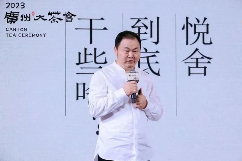 关于国际茶日广州专场茶会:茶叶文明之路在新时代的启航与腾飞的新闻(21)