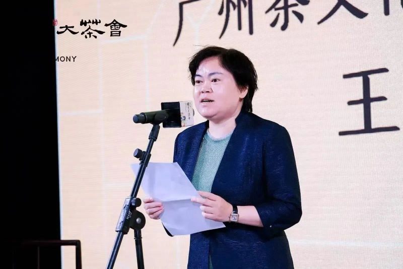 关于国际茶日广州专场茶会:茶叶文明之路在新时代的启航与腾飞的新闻(3)