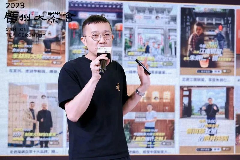 关于国际茶日广州专场茶会:茶叶文明之路在新时代的启航与腾飞的新闻(19)