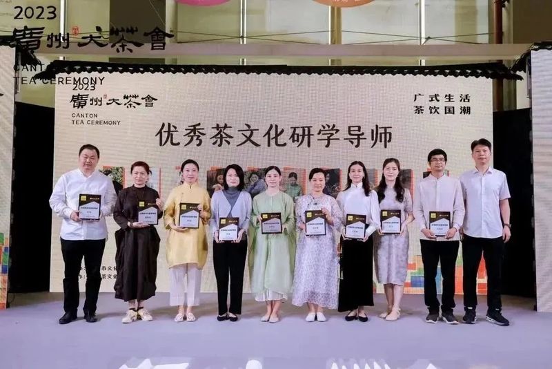 关于国际茶日广州专场茶会:茶叶文明之路在新时代的启航与腾飞的新闻(10)