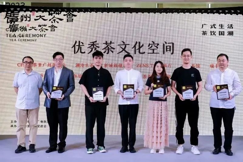 关于国际茶日广州专场茶会:茶叶文明之路在新时代的启航与腾飞的新闻(12)