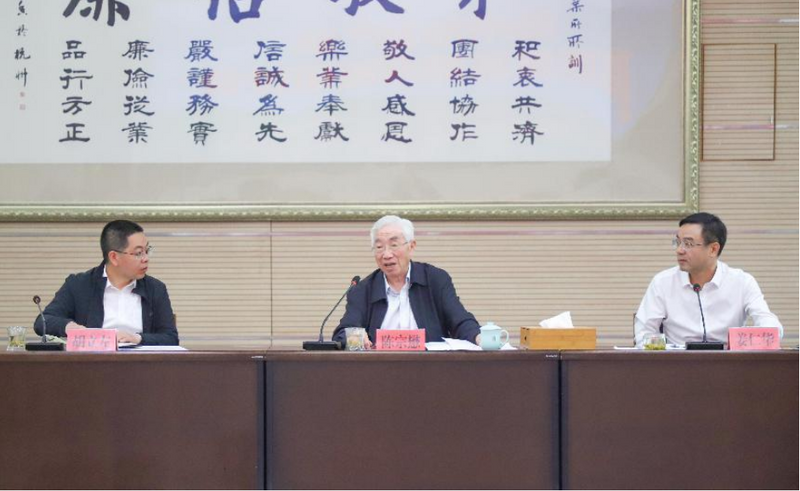 关于院士领衔权威专家把脉问诊温州茶产业的信息(1)