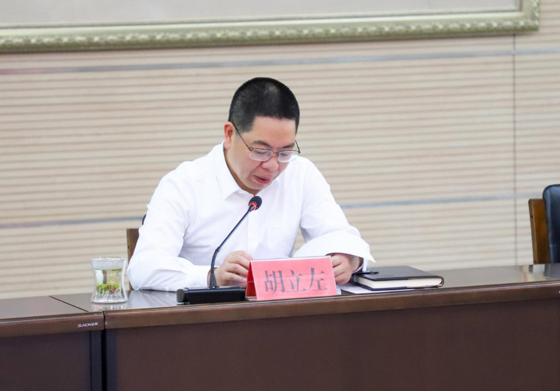 关于院士领衔权威专家把脉问诊温州茶产业的信息(2)