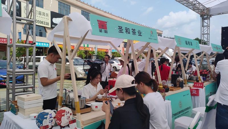 关于2023年国际茶日暨第十五届全民饮茶日广东区域活动启动仪式在广东芳村茶叶城隆重举行的内容(14)
