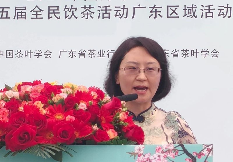 关于2023年国际茶日暨第十五届全民饮茶日广东区域活动启动仪式在广东芳村茶叶城隆重举行的内容(3)