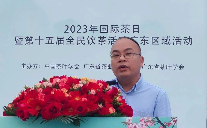 关于2023年国际茶日暨第十五届全民饮茶日广东区域活动启动仪式在广东芳村茶叶城隆重举行的内容(6)