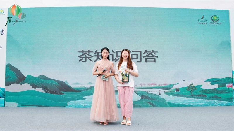 关于2023年国际茶日暨第十五届全民饮茶日广东区域活动启动仪式在广东芳村茶叶城隆重举行的内容(15)