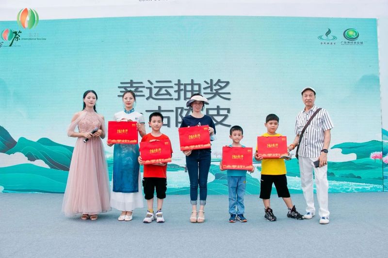 关于2023年国际茶日暨第十五届全民饮茶日广东区域活动启动仪式在广东芳村茶叶城隆重举行的内容(16)