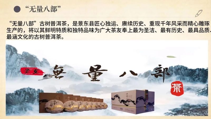 关于普洱市“世界茶源 全球共享”国际茶日活动周启动仪式的消息(1)