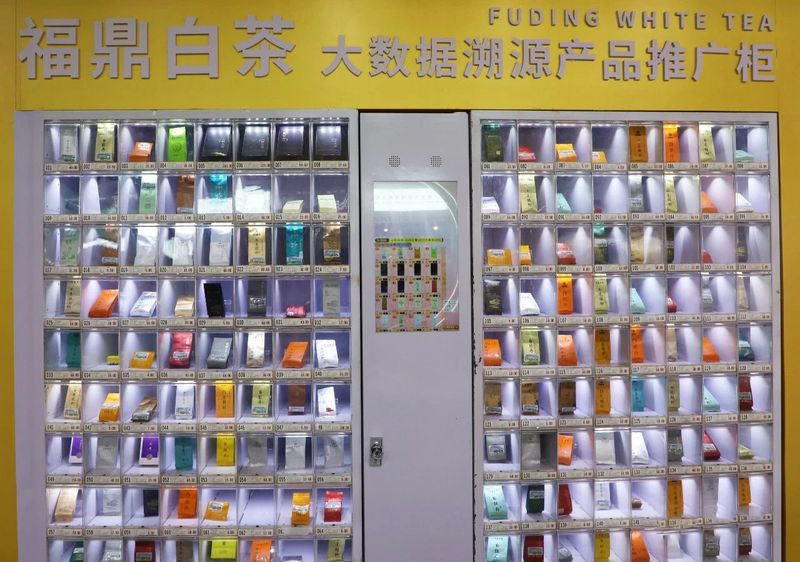 有关于福鼎白茶携福鼎美景美食亮相2023SIAL西雅国际食品展的内容(1)