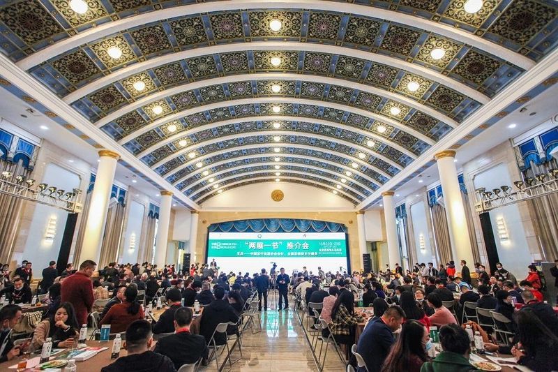 关于一周速读：新茶饮“联姻”传统茶、非遗好茶飘香世界、2023北京国际茶业展的相关内容(7)