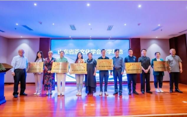 有关于2023齐鲁茶产业高峰论坛济南闭幕的相关信息(1)