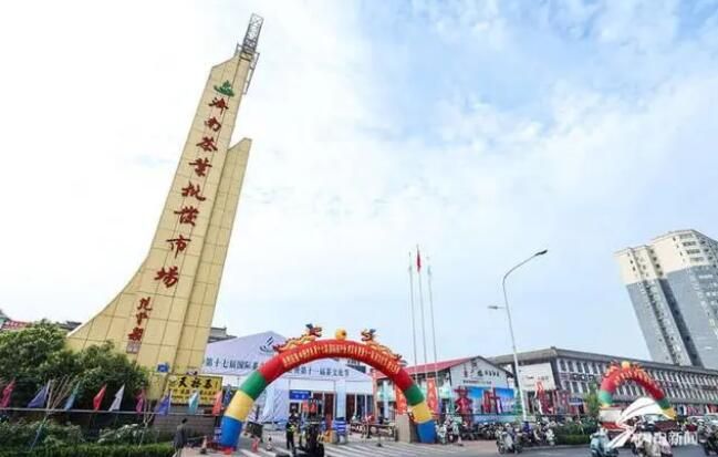 有关于现场交易额达8600万元！中国(济南)第十七届国际茶产业博览会圆满闭幕的新闻