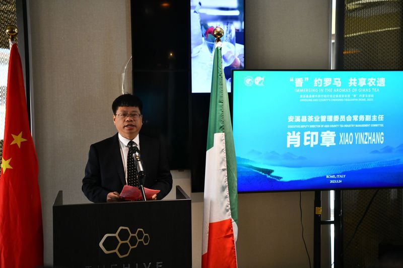 关于茶酒对话 文明互鉴，安溪县“香”约罗马 共享农遗活动在罗马成功举办的内容(1)