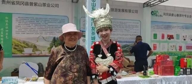 有关于国际茶日来临，济南槐荫启动了一场南北茶产业交流盛会的相关内容(4)