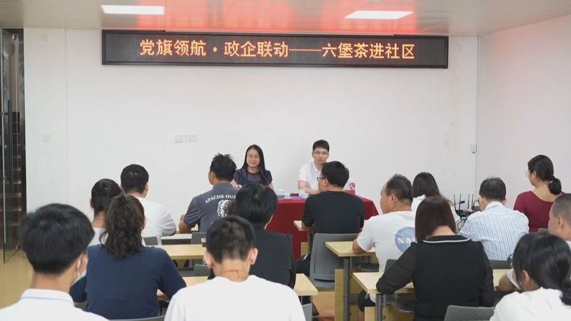 关于全市各地联动迎接“国际茶日”　广邀共饮梧州六堡茶的新闻(13)