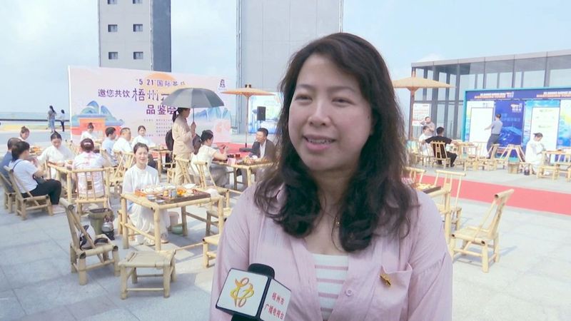 关于全市各地联动迎接“国际茶日”　广邀共饮梧州六堡茶的新闻(7)