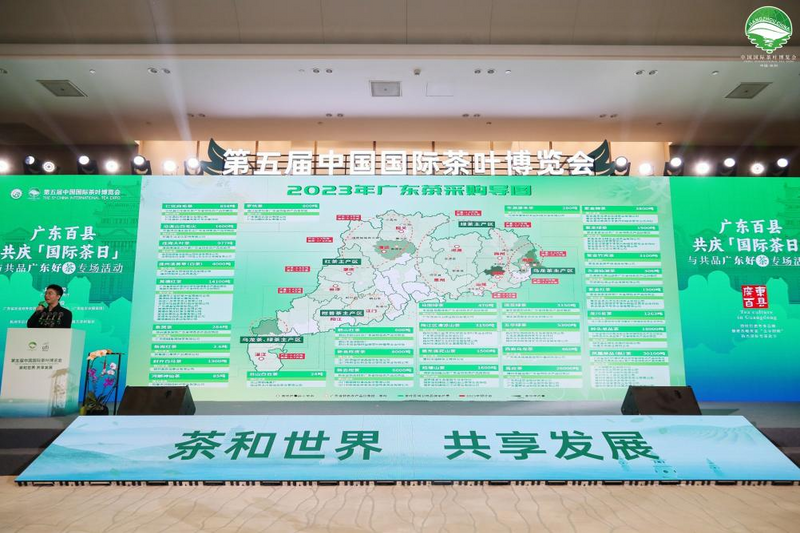 关于讲述粤茶故事，广东百县共庆“国际茶日”的最新消息