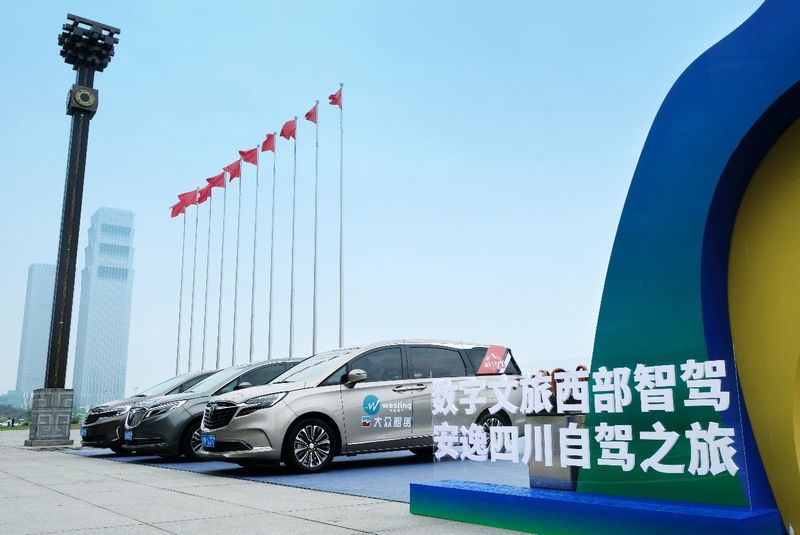 有关于全新体验！智胜集成亮相2023四川数字文旅发展大会，展现科技文旅深度融合的新闻(5)