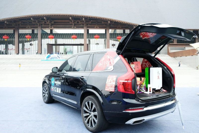 有关于全新体验！智胜集成亮相2023四川数字文旅发展大会，展现科技文旅深度融合的新闻(6)