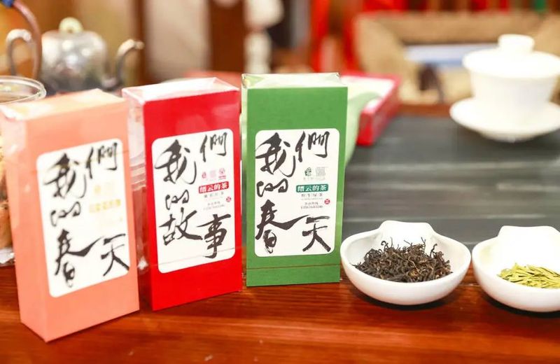 有关于产业赋能走前列 ——浙江高质量推动“三茶”统筹发展纪实的资讯(2)