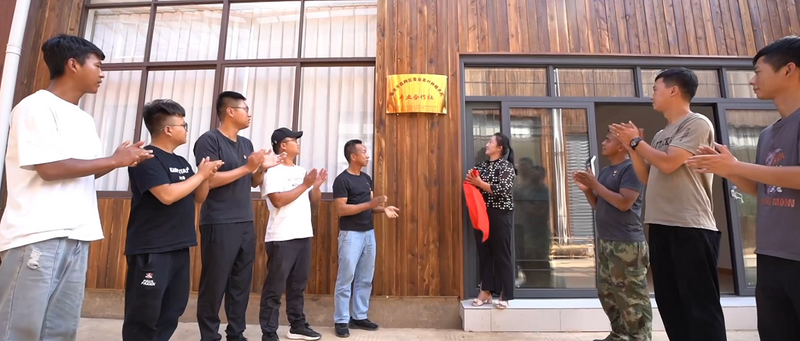 关于临翔：党建引领茶旅融合发展的内容(1)