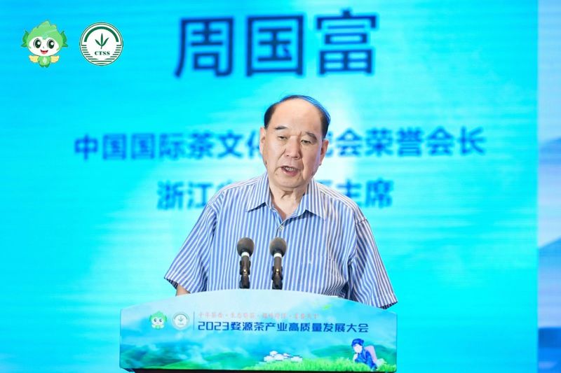 有关于2023婺源茶产业高质量发展大会圆满落幕，精彩回顾的新闻(17)