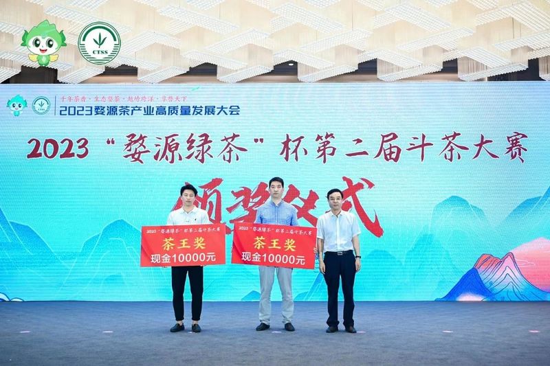 有关于2023婺源茶产业高质量发展大会圆满落幕，精彩回顾的新闻(13)