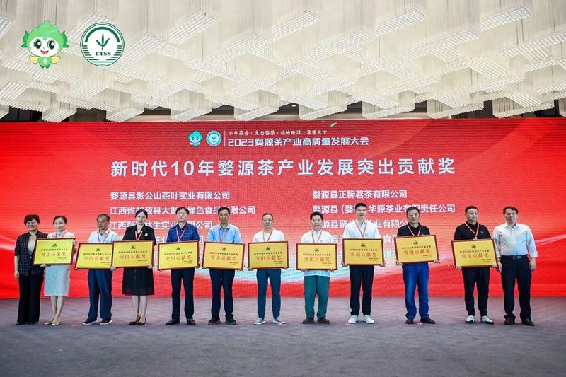 有关于2023婺源茶产业高质量发展大会圆满落幕，精彩回顾的新闻(10)