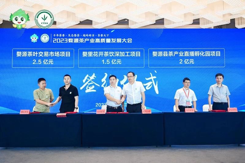 有关于2023婺源茶产业高质量发展大会圆满落幕，精彩回顾的新闻(8)