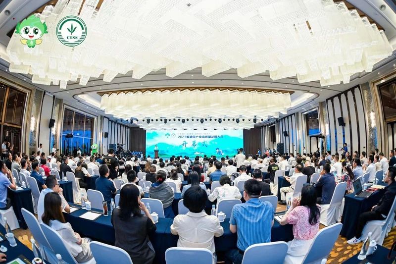 有关于2023婺源茶产业高质量发展大会圆满落幕，精彩回顾的新闻(1)