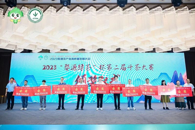 有关于2023婺源茶产业高质量发展大会圆满落幕，精彩回顾的新闻(12)