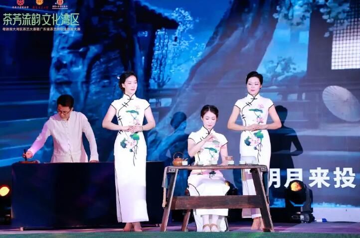 关于粤港澳大湾区茶艺大赛决赛在穗落幕的信息