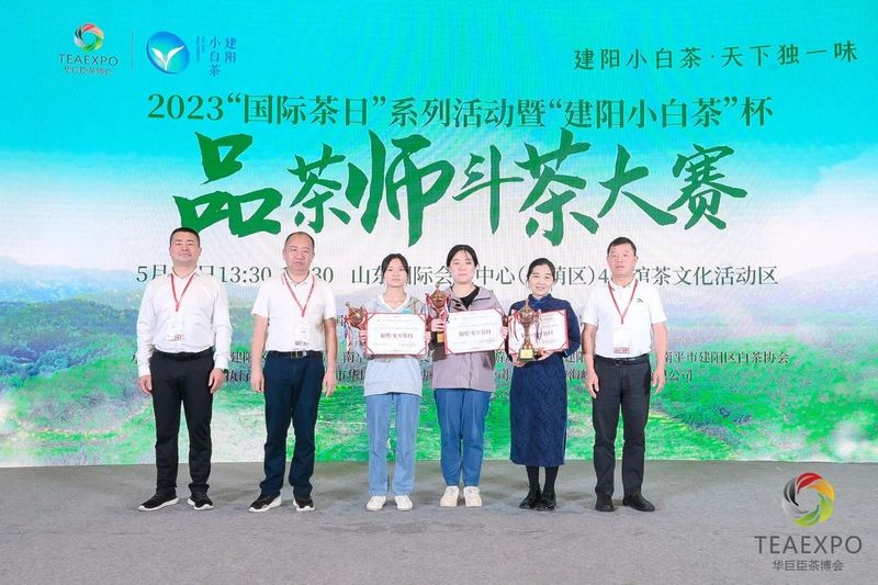 有关于2023“国际茶日”系列活动暨“建阳小白茶”杯品茶师斗茶大赛圆满落幕！的信息(19)