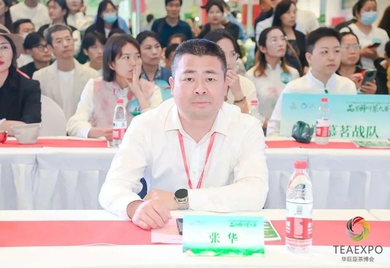 有关于2023“国际茶日”系列活动暨“建阳小白茶”杯品茶师斗茶大赛圆满落幕！的信息(3)