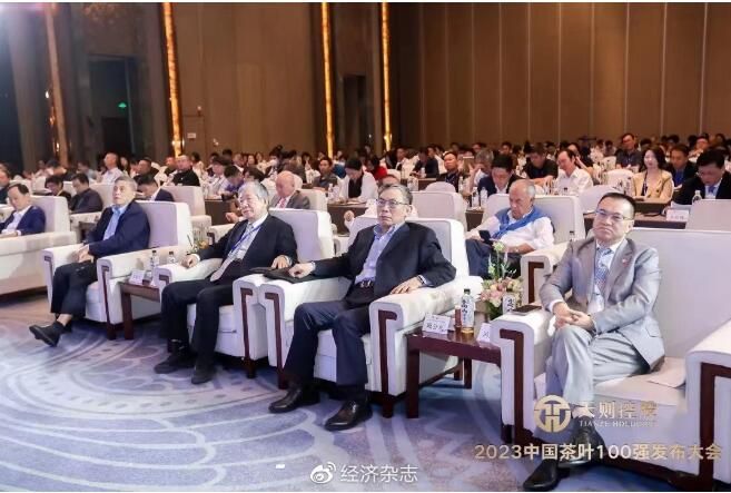 有关于“2023品牌强国(昆明)国际高峰论坛暨中国茶叶品牌100强发布大会”的相关内容